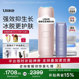 Ulike【政府补贴】Air4蓝宝石冰点脱毛仪女士刮毛刀剃毛器私处美容仪生日礼物送女友 【超值套组】Air4星黛粉+洁净舱+刮刀
