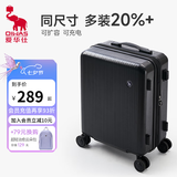 爱华仕行李箱20可登机女生拉杆箱大容量24寸旅行箱学生密码箱旅游皮箱子 【青春版】黑色 20英寸 （+20%容量）登机箱
