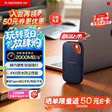 闪迪（SanDisk）1TB Type-c USB3.2 NVMe移动固态硬盘（PSSD）E70升级版 读速2000MB/s 三防保护 兼容手机电脑平板