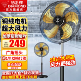 钻石牌（DIAMOND） 工业风扇落地扇家用立式电风扇大风力摇头强力电扇客厅商用工厂车间铝叶商业风扇 HF-1802金色五叶 推荐大厅/车间