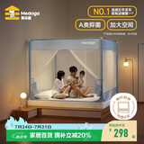 美朵嘉A类儿童防摔围栏蚊帐1.8x2米床家用T型三开门清风蓝【抑菌防螨】