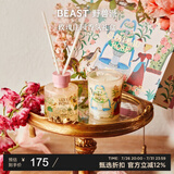 野兽派（THE BEAST）Jungle玫瑰庄园香薰蜡烛礼盒室内香薰新婚礼物生日礼物
