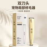 雪貂留香宠物电推剪狗狗猫咪剃毛器脚毛修剪理发器全身推毛器