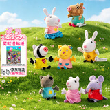 小猪佩奇毛绒玩偶组合小羊苏西公仔儿童书包挂件儿童玩具3-6岁生日礼物