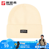 探路者（TOREAD）帽子男秋冬新款针织帽冬季户外帽防风保暖运动休闲滑雪帽 米色 均码