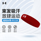 安德玛（Under Armour）发带运动头带吸导汗带发箍运动篮球跑步健身男女止汗带擦汗束发带 红色