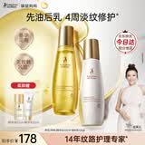 袋鼠妈妈妊娠舒纹油备孕妇女专用防纹淡纹双萃身体乳紧致敏感肌专用护肤品 【淡纹修护】精华油乳套装