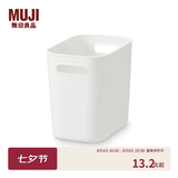 MUJI  聚乙烯软盒 收纳盒 小杂物 18.5*25.5*24cm 半型/大