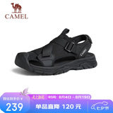 骆驼（CAMEL）户外休闲魔术贴包头洞洞沙滩运动凉鞋男 G14M076677 夜黑色 41