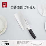 双立人（ZWILLING）菜刀刀具Select中片刀切菜刀厨具切片刀厨房刀具家用厨刀