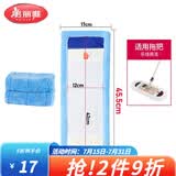 美丽雅乐佳亮洁平板拖把备件套布式地拖配件轻巧型木地板卧室拖把布 纤维拖布1张