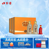 口子窖五年型 兼香型白酒 50度 550ml*2瓶*3套 礼盒装