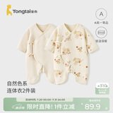 童泰婴儿连体衣秋冬季纯棉保暖新生儿衣服宝宝蝴蝶哈衣爬服杏色52cm