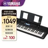 雅马哈（YAMAHA）PSR-E383 儿童成年娱乐学习专业演奏教学力度键电子琴61键