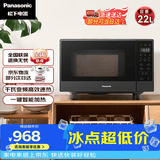松下（Panasonic）一键智能加热大容量6档火力千瓦变频平板式微烤一体机22升NN-GF237Q