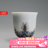 容山堂珐琅彩陶瓷主人杯单杯品茗杯公道杯茶漏三才盖碗茶杯高档功夫茶具 金丝珐琅彩品茗茶杯-宝蕴款