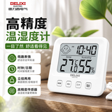德力西电气（DELIXI ELECTRIC）温湿度计婴儿房室温计立挂两用电子高精度壁挂式室内家用闹钟闹钟日历