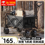 Aoran户外露营车推车折叠便携式营地车野营车拖车野餐车摆摊车露营装备 255L黑色加宽10cm轮双刹-加粗架