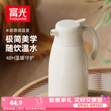 富光保温壶家用大容量热水瓶礼物暖水瓶壶宿舍办公水壶1.6L