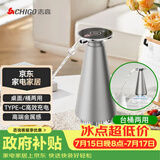 志高（CHIGO）桶装水抽水器电动饮水机自动上水器纯净水桶取水器MX-101星耀银