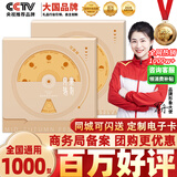 中大惠农礼品卡购物卡券礼品册兑中粮米面油大礼包水果礼盒提货礼券1000型