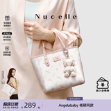 纽芝兰（NUCELLE）飞马小托特菜篮子包新款轻奢小众手提斜挎女士包包生日礼物送女生