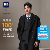 海澜之家（HLA）大衣男款轻商务经典平驳领纯羊毛外套男冬季七夕礼物 黑色08 L 175/92A 推荐137~150斤