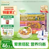 爷爷的农场有机婴幼儿海洋造型意大利面200g 国家婴标 宝宝婴儿面条儿童早餐