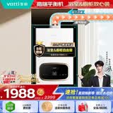 华帝【浴室可安装G16C】16升高端平衡机省空间 静音安全恒温节能 燃气热水器天然气 以旧换新上门安装
