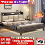 火华哥家私床实木床现代简约轻奢家用双人床主卧简约时尚大床 橡木色床+床头柜*2 1.8*2米+抽屉