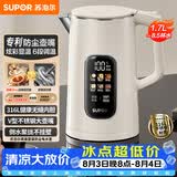 苏泊尔（SUPOR）烧水壶 热水壶 电热水壶 316L不锈钢一体内胆   恒温水壶 调奶器 彩屏调温保温家用水壶 SW-17J86L