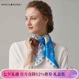 玛丽亚·古琦（MARJA KURKI）真丝丝巾女方巾送爱人丝绸中小方巾桑蚕丝礼盒送妈妈清梦星河 蓝色