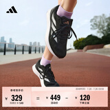 adidas DURAMO RC超轻透湿排汗缓震网面透气体测跑鞋男女阿迪达斯   黑色/白色   43