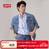 Levi's李维斯情侣同款美式经典复古休闲时尚潮牌修身牛仔夹克外套 浅蓝色 L