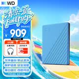 西部数据（WD）移动硬盘2TB USB3.0 My Passport随行版2.5英寸 蓝 机械硬盘 笔记本电脑外接 大容量加密 家庭存储