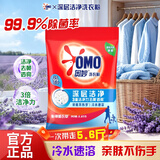 奥妙洗衣粉除菌除螨去顽渍冷水速溶家庭实惠天然酵素大袋整箱装 【5.6斤大袋装】深层洁净洗衣粉