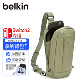 贝尔金（BELKIN）switch2收纳包ns卡带保护套 游戏数码多功能随身包防震缓冲 橄榄绿色