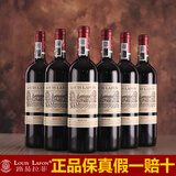路易拉菲（LOUIS LAFON）2009法国进口红酒整箱六瓶木箱木礼盒装赤霞珠13.5度干红葡萄酒 750ml*6 原箱发货