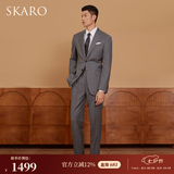 SKARO【明星同款 130支】高端羊毛西装套装男商务正装结婚婚礼新郎西服 灰色套装SKG012A 修身版两件套 44 码上衣+44码裤子