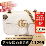 古驰（GUCCI）女包 Marmont马蒙牛皮链条单肩包GG酷奇经典斜挎包包女士 小号 白色 22cm 酷奇女包 七夕情人节礼物