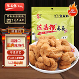 陈昌银麻花原味408g 重庆磁器口陈麻花重庆特产老字号老式手工麻花糕点