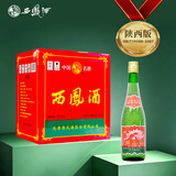 西凤酒 绿瓶裸瓶陕西版 55度  500ml*12瓶 整箱装 凤香型白酒