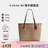 蔻驰女包包奢侈品女士大牌轻奢手提包托特包大号 卡其色拼色CV976IMXHE