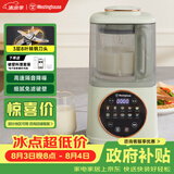 西屋（Westinghouse）柔音破壁机家用豆浆机1.1L加热全自动榨汁机搅拌机降噪辅食机 WPB09J8抹茶绿