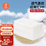 贝瑞加（Babyprints）【不含甲酰胺】尿布婴儿纱布抑菌纯棉新生儿尿片戒子布可水洗10条