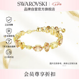 施华洛世奇（SWAROVSKI）GEMA多巴胺糖果色手链女手镯生日礼物女七夕情人节礼物5718072
