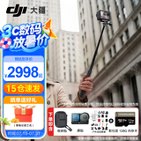 大疆（DJI）Action 6 运动相机 户外摩托骑行潜水徒步vlog便携式4K全能旗舰级摄像机可变光圈 Osmo Action 6 标准版户外全能套餐 一年版随心换（189元）