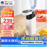 卓朗便携式热水壶烧水壶烧水杯 便携即热式饮水机 小型迷你旅行热水壶  ZL-2019