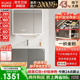 顾家家居浴室柜陶瓷一体盆洗手脸盆柜组合镜柜卫浴柜镜柜洗漱台G-06753 70cm|环绕灯光+除雾+美妆收纳|法式灰