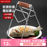 美厨（MAXCOOK）碗碟夹 304不锈钢厨房碗碟夹 取碗夹取盘夹取盘器提盘器 MCPJ8345